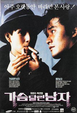 余生请多指教 第3集